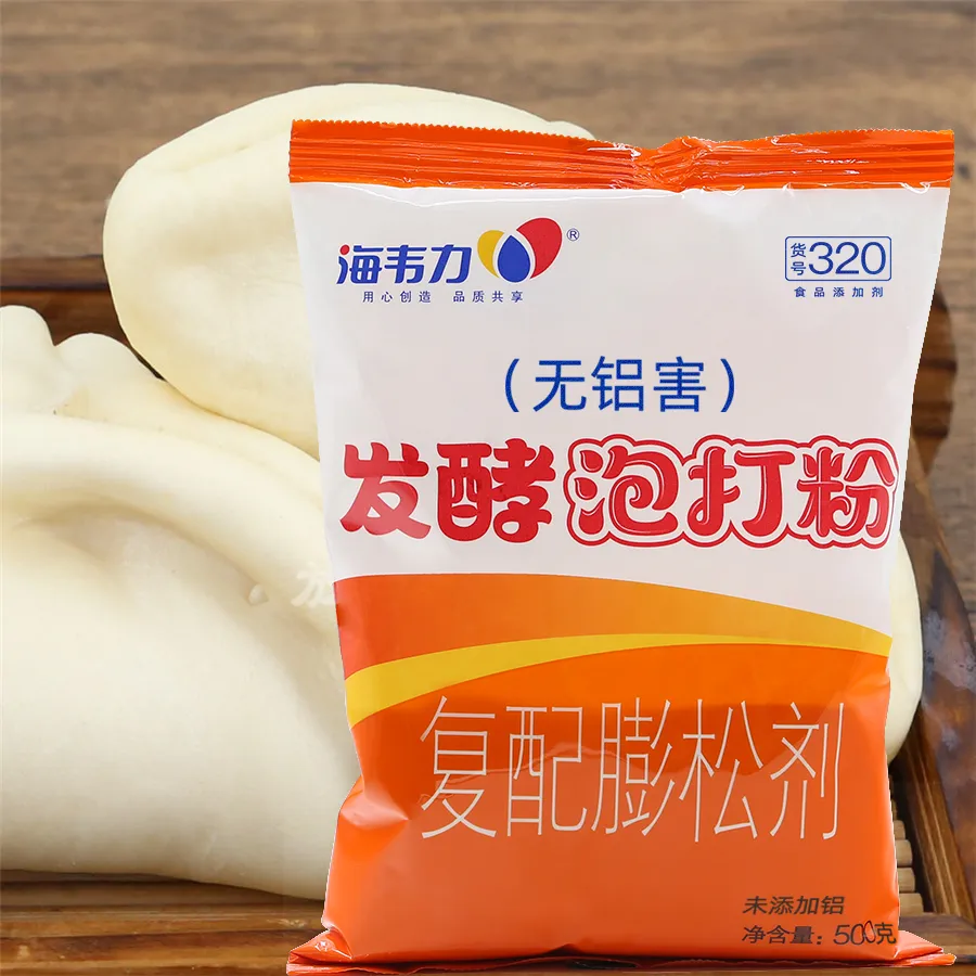 发酵泡打粉,萝卜丝酥饼的做法