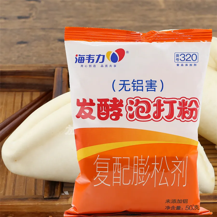 发酵泡打粉,奶香火腿烙饼的做法