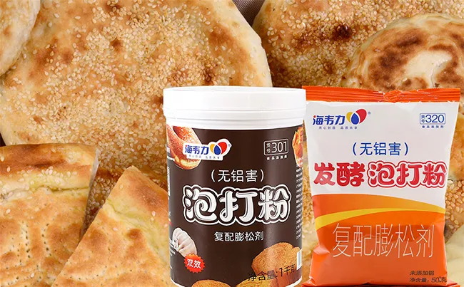 萝卜丝芝麻酥饼的做法步骤,海韦力泡打粉