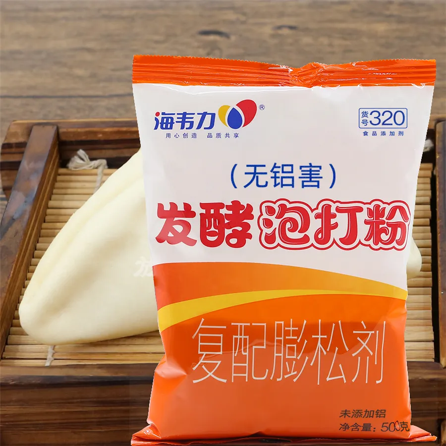 海韦力发酵泡打粉,老婆饼的做法