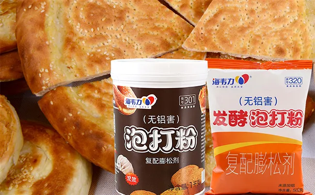 香酥饼的做法步骤,海韦力发酵泡打粉