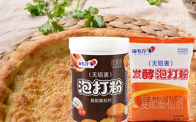 海韦力泡打粉,东北大酥饼的做法 