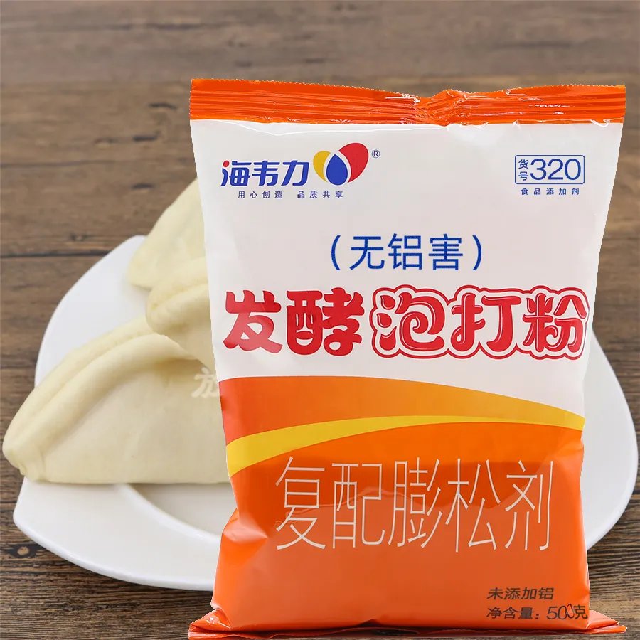 发酵泡打粉,馅饼的做法和配方