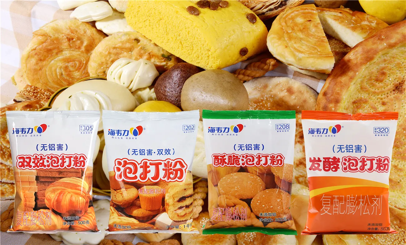 海韦力泡打粉,葱花肉饼