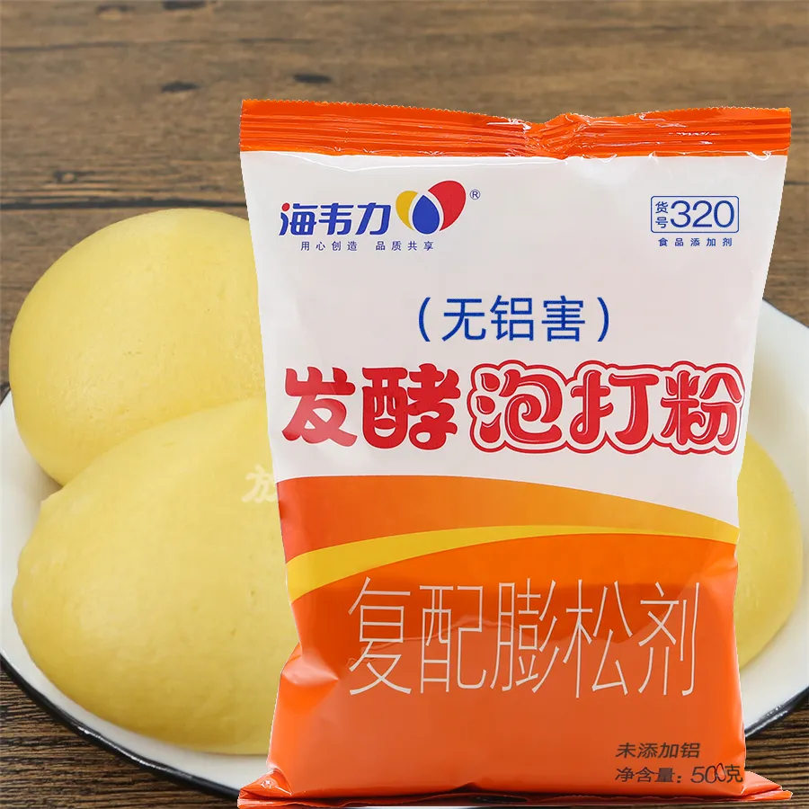 发酵泡打粉,栗子鱼肉馅饼的做法