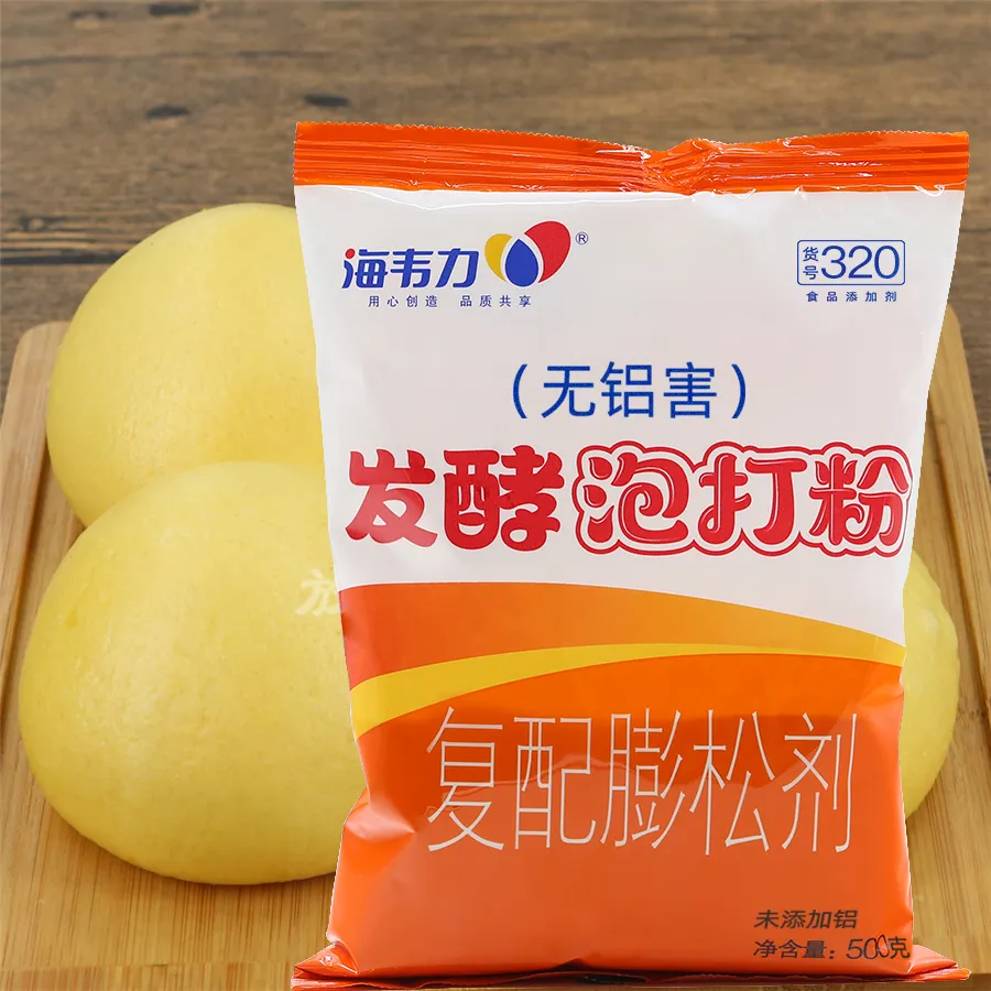 发酵泡打粉,猪肉馅饼的做法