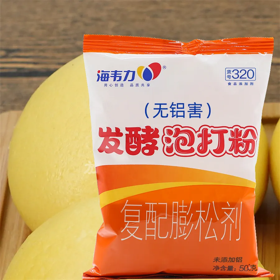 羊肉馅饼的做法步骤,海韦力发酵泡打粉