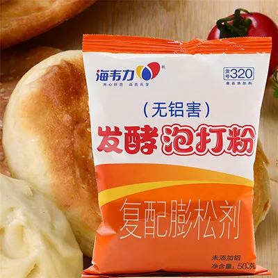 枣泥馅饼的做法步骤,海韦力发酵泡打粉