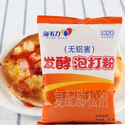 发酵泡打粉,风味夹肉饼的做法