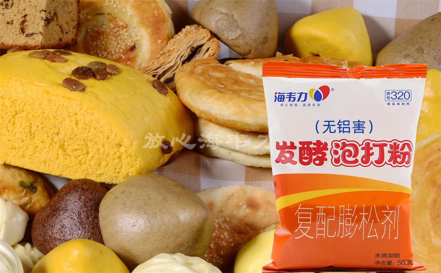 发酵泡打粉,汉堡牛肉饼的做法