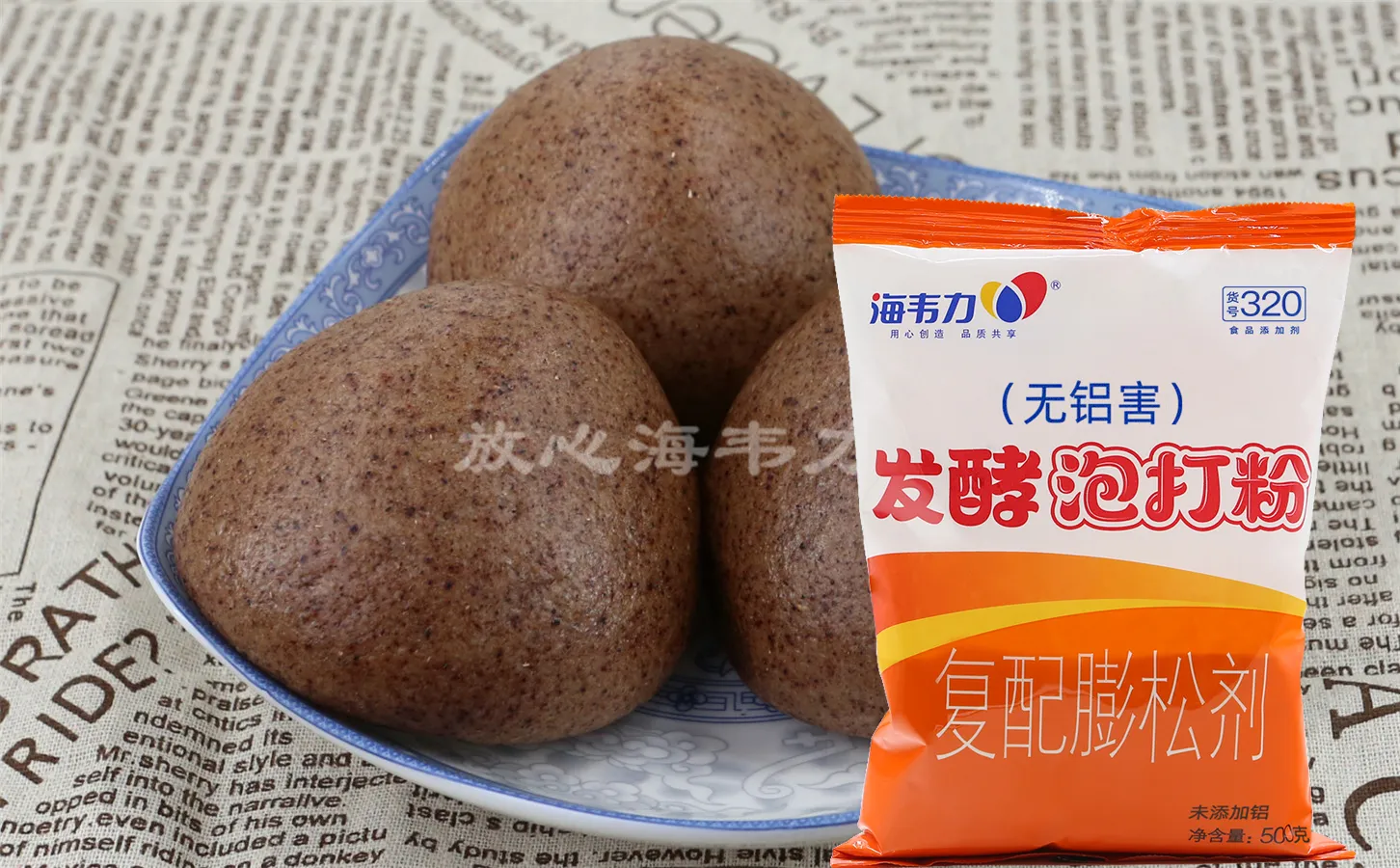 香酥肉饼的做法步骤,海韦力发酵泡打粉