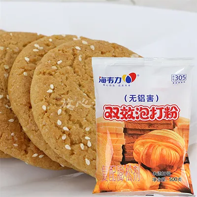香菇牛肉饼,海韦力双效泡打粉
