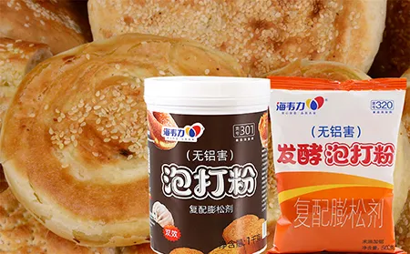 海韦力泡打粉,京都肉饼的做法