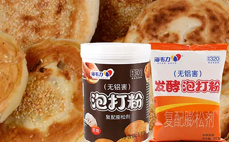海韦力泡打粉,煎肉饼的做法