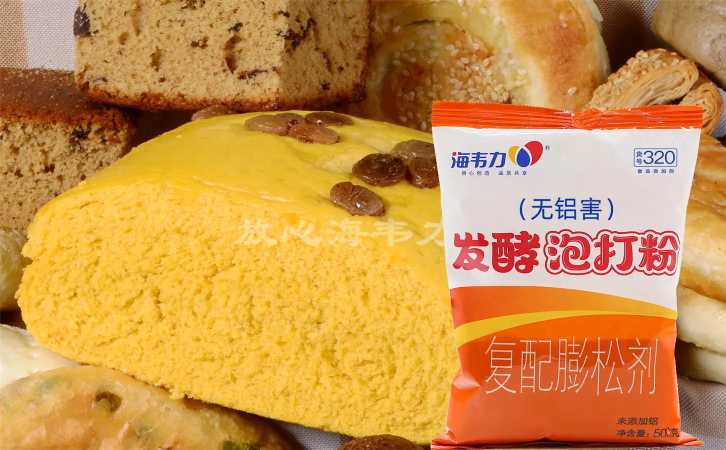 发酵泡打粉,六凤居葱油饼的做法