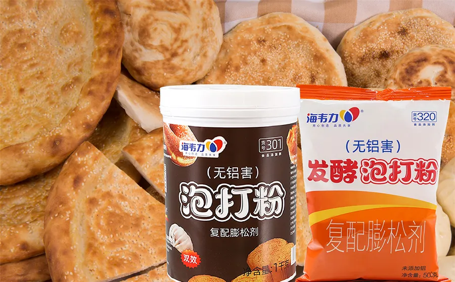 绿豆煎饼的做法步骤,海韦力发酵泡打粉