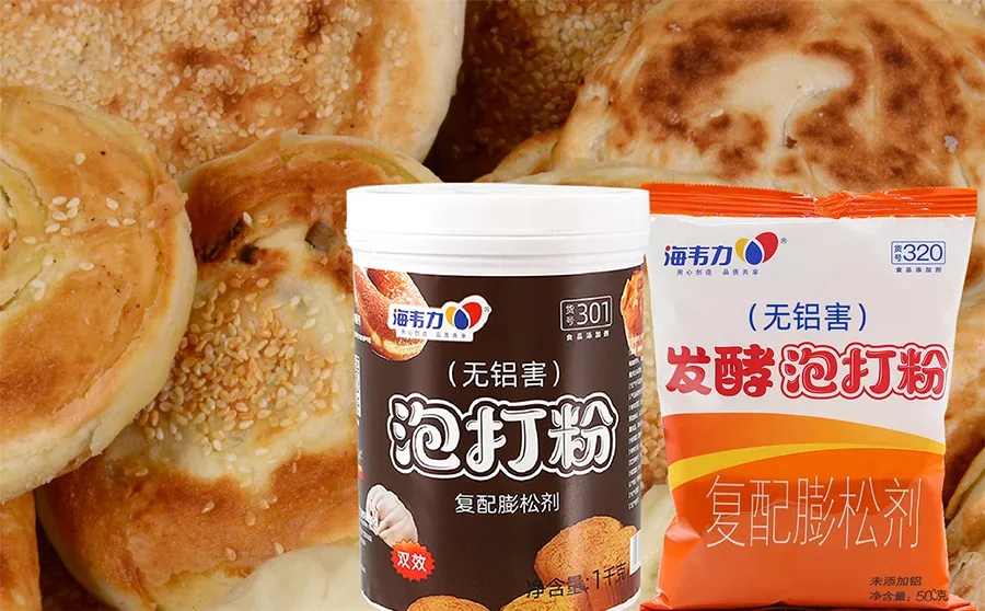 西北煎饼卷菜的做法步骤,海韦力发酵泡打粉