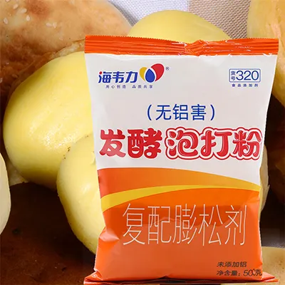 发酵泡打粉,麻香煎饼的做法