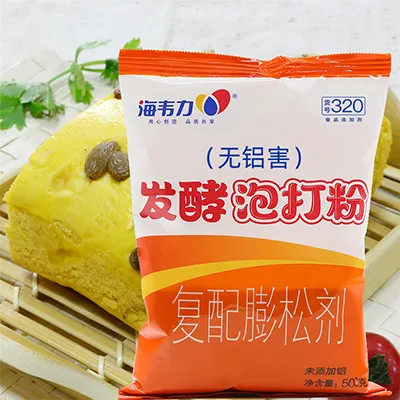 发酵泡打粉,鸡蛋饼的做法步骤