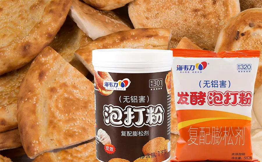 海韦力泡打粉,红薯豆沙煎饼的做法大全 