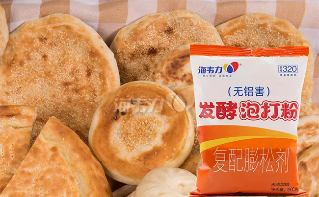 发酵泡打粉,果丝春饼的做法