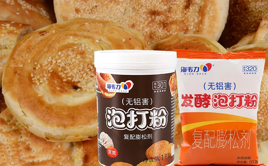 春饼怎么做,海韦力泡打粉 