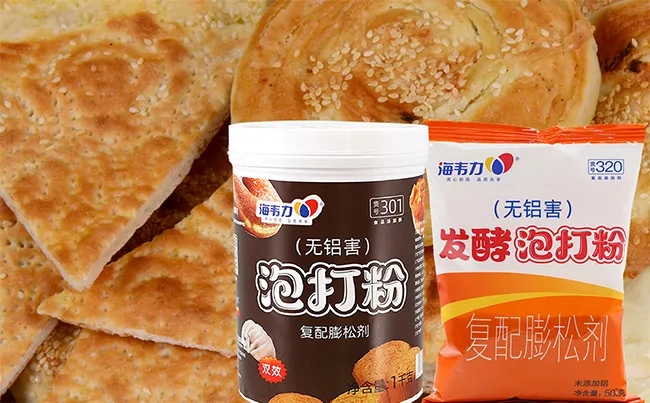 海韦力泡打粉,春饼的做法