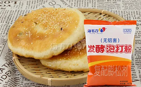 果丝春饼,海韦力双效泡打粉