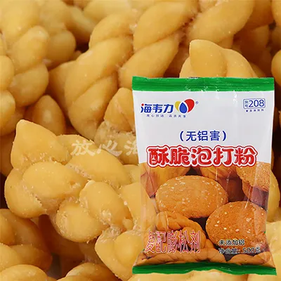 海韦力酥脆泡打粉,油炸面片的做法