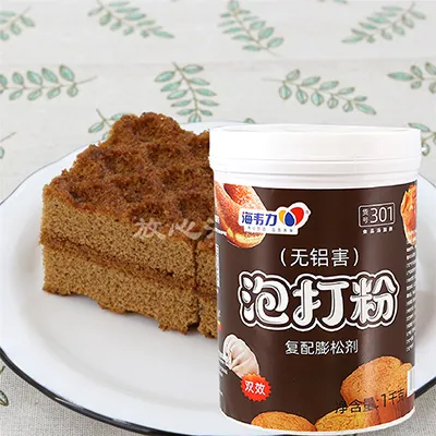 泡打粉,核桃酥怎么做