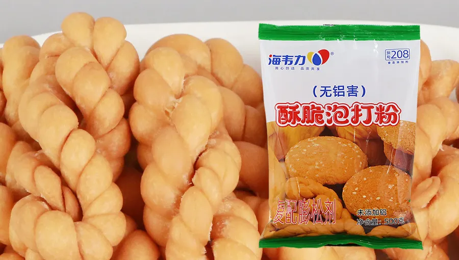 酥脆泡打粉,桃酥的做法步骤