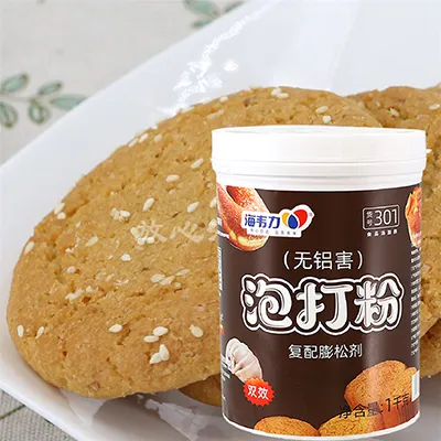 中式桃酥的做法,海韦力泡打粉