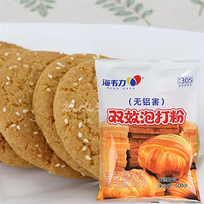 海韦力泡打粉,核桃酥的做法步骤 