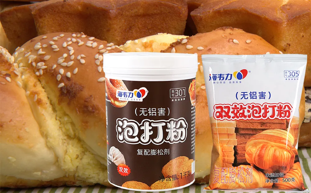 海韦力泡打粉,蝴蝶酥的做法步骤 