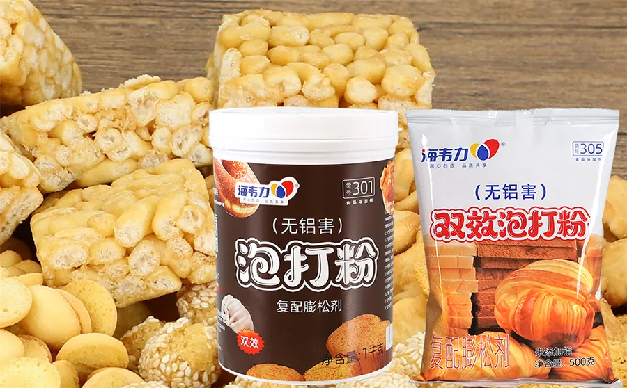 海韦力泡打粉,皮蛋酥的做法步骤