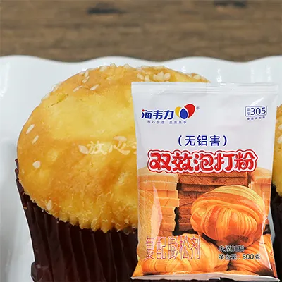 双效泡打粉,椰丝马芬怎么做