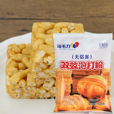 双效泡打粉,柠檬雷明顿的做法步骤