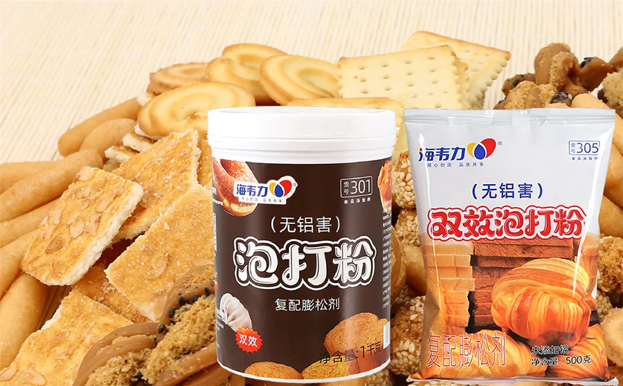 双效泡打粉,费南雪怎么做