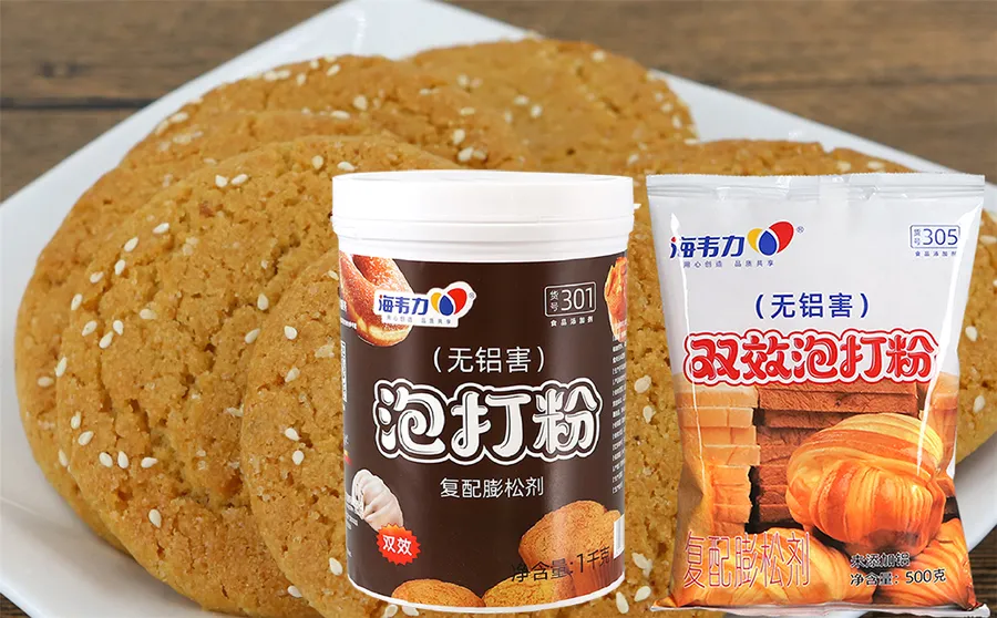 双效泡打粉,咕咕霍夫怎么做