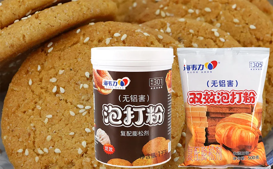 双效泡打粉,圭那亚巧克力玛德琳怎么做