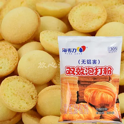 双效泡打粉, 黑醋栗舒芙里的制作步骤