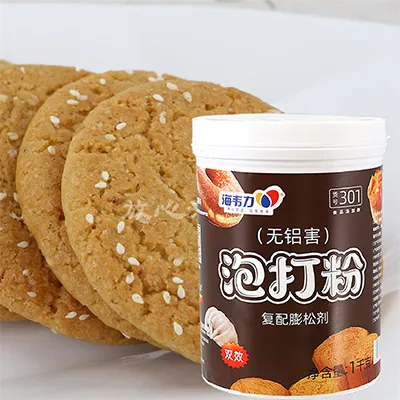 海韦力泡打粉,抹茶蜜语的做法步骤