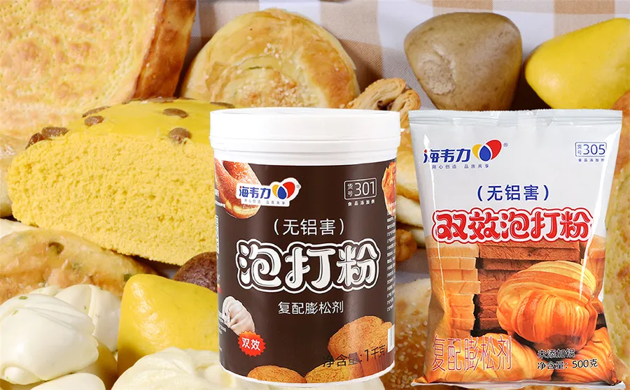 海韦力泡打粉,椰蓉蛋酥饼干的做法步骤