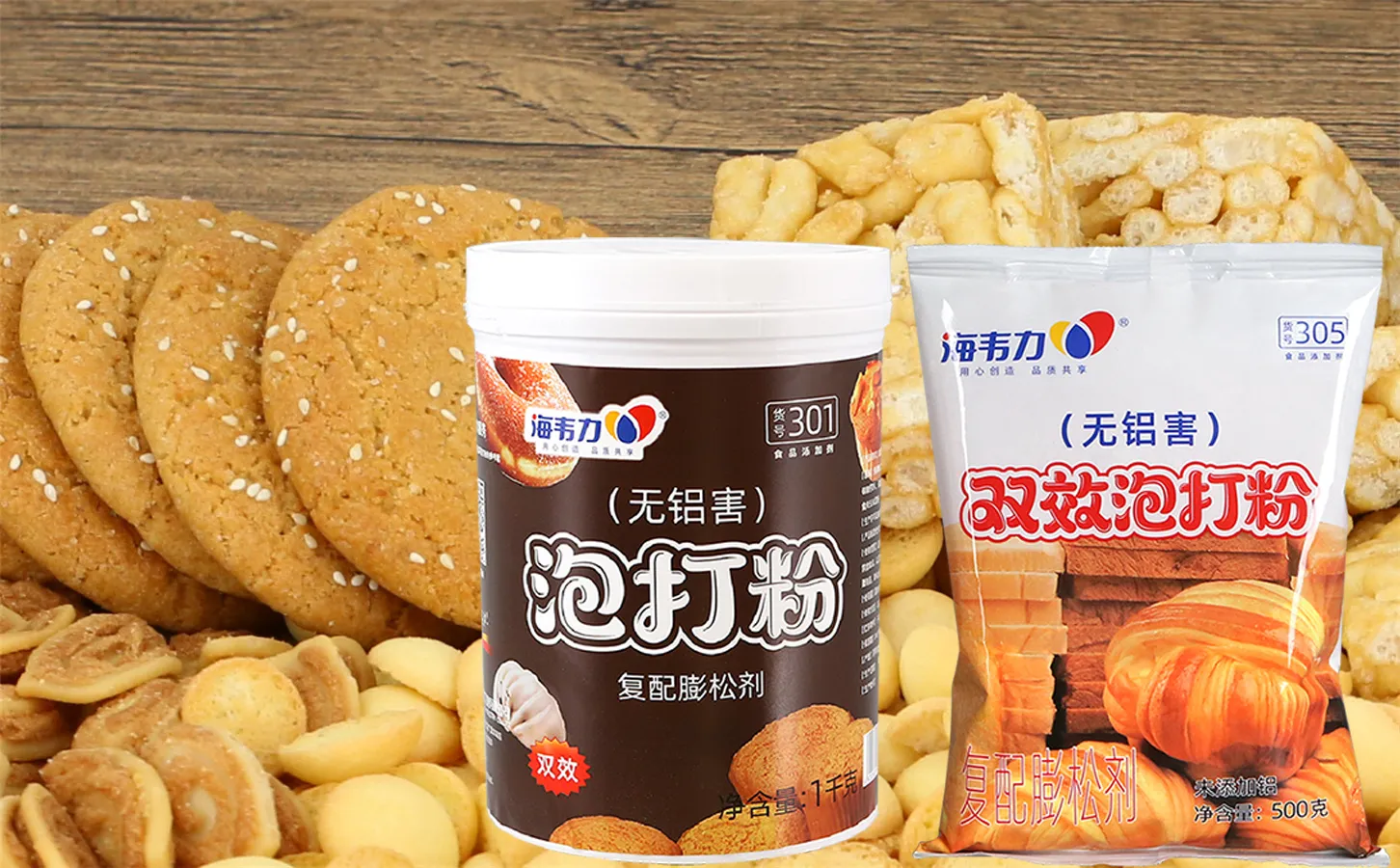 双效泡打粉,草莓麦芬的做法