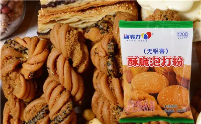 酥脆泡打粉,纽扣饼干的做法步骤