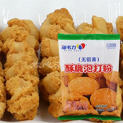 酥脆泡打粉,巧克力雪球饼干的做法步骤