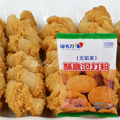 海韦力泡打粉,圣诞牛奶薄饼干的做法步骤