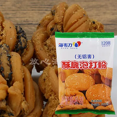 海韦力泡打粉,双色拐杖饼干的做法步骤