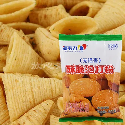海韦力泡打粉,四色棋格饼干的做法步骤