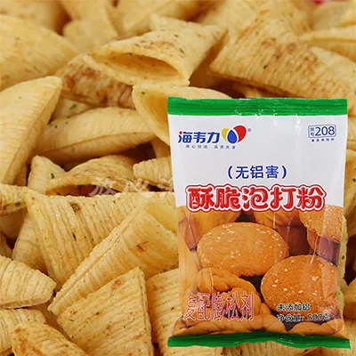 海韦力泡打粉,杏仁酸奶饼干的做法步骤